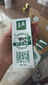 伊利【新鲜日期】金典有机全脂纯牛奶250ml*20盒梦幻盖 礼盒装 3月产 实拍图