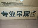钻石牌吊扇电风扇家用客厅1.4米56吋楼顶扇工业大风力吸顶电风扇DS56-18B5 实拍图
