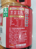 海天 生抽酱油1.9L 【金标 一级酱油】金标系列 实拍图