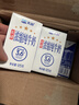 天润新疆五星浓缩纯牛奶125g*20盒儿童牛奶 (无添加剂）礼盒装 实拍图