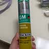 瓦克（WACKER）GM玻璃胶通用型厨卫密封胶美容胶中性门窗橱柜封边胶白色 实拍图