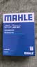 马勒（MAHLE）带炭PM2.5空调滤芯LAK621(明锐/速腾/迈腾/途观/高6/野帝昊锐速派 实拍图