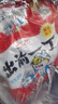 出前一丁（NISSIN）日清 进口方便面速食 麻油味 100g*5袋 泡面拌面早餐热门商品 实拍图