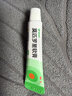 【原研】百多邦 莫匹罗星软膏2%*5g 脓疱病疖肿毛囊炎湿疹 中美史克 实拍图