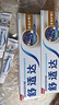 舒适达多效口腔护理牙膏套装540g抗敏防蛀护龈新旧包装随机发京东自营 实拍图