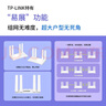 普联（TP-LINK） 大道AX3000满血WiFi6千兆无线路由器 5G双频家用穿墙 Mesh 3000M无线速率 信号增强 易展 XDR3010 实拍图
