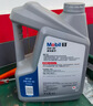 美孚（Mobil）全合成汽机油5W-30 SP级4L美孚1号极光银汽车保养京东养车自营 实拍图