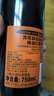 黄尾袋鼠（Yellow Tail）缤纷系列 梅洛红葡萄酒 750ml 智利版原瓶进口 实拍图