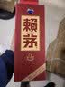 赖茅 传禧 53度酱香型白酒 粮食酒口粮酒 红瓶婚宴喜酒收藏送礼自饮 53度 500mL 6瓶 赖茅传禧整箱 实拍图