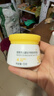 郁美净鲜奶儿童面霜娇嫩倍护润肤霜50g*2宝宝面霜补水滋润保湿鲜奶霜 实拍图