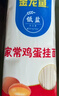 金龙鱼家常系列 鸡蛋劲道龙须挂面面条组合装 1000g*3 拉面 汤面 素面  实拍图