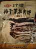 昱品源梅干菜薄脆烧饼 安徽特产梅干菜扣肉饼黄山烧饼酥饼开袋即食 原味5袋+微辣5袋 实拍图