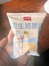 瑞慕（SWISSMOOH）原生奶酪块冻干奶酪块儿童零食独立包装 榴莲+草莓百香+椰芒+菠苹 24g*4盒 实拍图