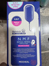 美迪惠尔（Mediheal）新水润紧致面膜升级款10片/盒补水保湿弹润淡化细纹母亲节礼物 实拍图