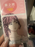 素之然（MOTONOZEN）双眼皮贴隐形自然美目贴蕾丝肤色无痕男女士 单面 M 4片72枚 实拍图