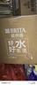 碧然德（BRITA） 过滤净水器 家用滤水壶 净水壶 海洋系列 3.5L蓝色 一壶3芯装 环保加固包装 实拍图