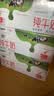 蒙牛全脂纯牛奶250ml*16盒 牛奶年货礼盒 电商定制 实拍图