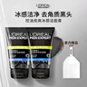 欧莱雅男士专用抗黑头洁面100ml*2控油祛痘去角质洗面奶护肤品 实拍图