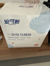 安可新一次性马桶垫50片加厚加大独立包装旅行隔水坐便纸孕产妇月子垫纸 实拍图