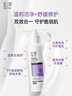 玉泽（Dr.Yu）舒缓调理无泡洁面乳150ml 洗面奶男女温和不紧绷 实拍图