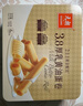 元朗鸡蛋卷 饼干礼盒曲奇休闲特产零食品糕点 广东老字号送老年人454g 实拍图