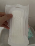 高洁丝【柔滑呵护】少女肌护垫190mm10片*6包日用迷你卫生巾京东自营 实拍图