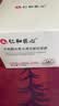 仁和匠心撕拉式吸去黑头面膜150g收缩毛孔粉刺鼻贴泥膜深层清洁男女士专用 实拍图