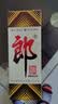 郎酒老郎酒1956 酱香型白酒 53度 500mL*2瓶 双瓶装 父亲节礼物 实拍图