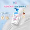 施巴（Sebamed）婴童保湿润肤乳200ml宝宝护肤霜婴幼儿身体霜德国进口 实拍图