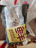 鲜京采甄选 南美进口原切带芯牛后腱4斤 京东自有品牌【真原切】 实拍图