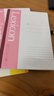 得力（deli）10本A5/60张无线装订软抄本记事本/ 工作笔记本子/ 办公日记P07653 实拍图