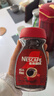 雀巢（Nestle）醇品速溶美式黑咖啡粉0糖0脂*健身燃减防困瓶装90g 实拍图