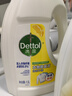 滴露（Dettol）衣物除菌液柠檬1.5L+洗衣机清洗剂金装250ml 实拍图