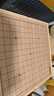 得力（deli）十二合一儿童游戏棋围棋象棋斗兽多功能儿童桌游启智玩具露营礼物 实拍图