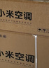 小米米家空调 巨省电 1.5匹 一级能效 快速冷暖 空调挂机 KFR-35GW/N1A1【整机十年质保】 实拍图