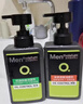 曼秀雷敦男士专用洗面奶早晚洁面组合150ml*2冰爽控油抗痘洁面送男生 实拍图