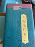福茗源茶叶绿茶 六安瓜片500g 雨前2026新茶安徽春茶嫩芽茶叶礼盒口粮茶 实拍图
