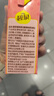 屈臣氏（Watsons）碧泉港式蜜桃柠檬茶饮料0脂聚会解腻250mL*12盒整箱 实拍图