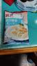 展艺 烘焙原料 椰蓉椰丝 椰奶椰子丝奶油小方糕点装饰 120g 实拍图