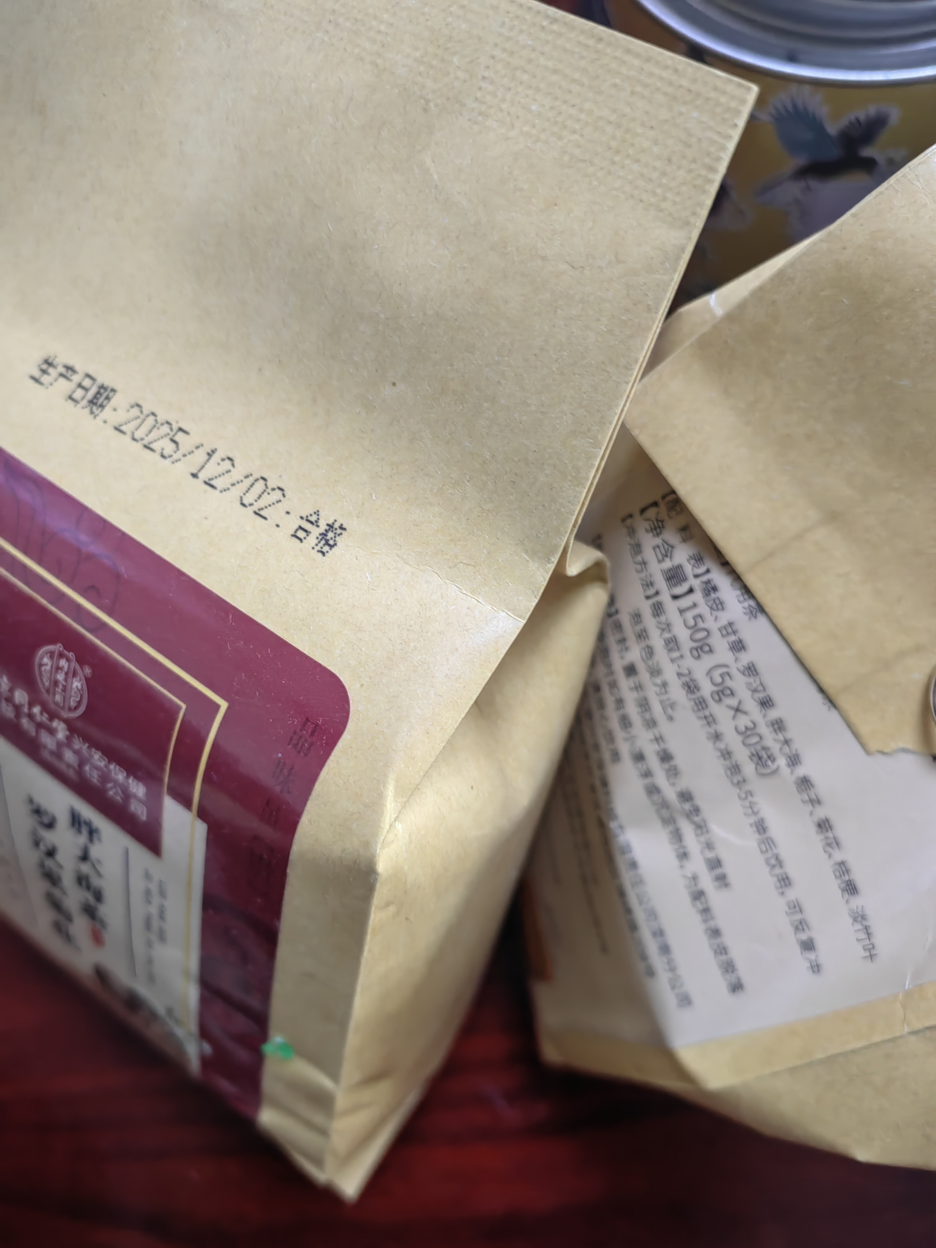 内廷上用 北京同仁堂罗汉果菊花胖大海茶甘草降金银花上火清润茶150g 实拍图