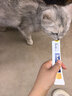 味当家猫湿粮主食猫条100支*15g营养奶酪鲜肉幼猫孕猫奶糕饭补充营养 实拍图