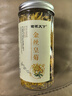 菊花茶金丝皇菊婺源徽州皇菊高山黄菊黄山菊花贡菊花茶 【2罐】 【头采金丝皇菊】 实拍图