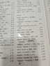 美瑞德（meiruide）老人床上靠背神器老人后背支撑卧床老人久躺神器床上靠背椅 实拍图