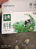 伊利金典纯牛奶整箱 200ml*12盒 两箱 礼盒装 2月产 实拍图