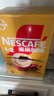 雀巢（Nestle）【樊振东同款】1+2奶香速溶咖啡0植脂末0反式脂肪三合一90条1350g 实拍图