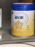 飞鹤星飞帆 婴幼儿配方奶粉3段(1-3岁) 700g【5HMOs】专利OPO育儿补贴 实拍图