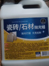 家可美（jiakemei）大理石抛光蜡瓷砖石材地板光亮剂打蜡增亮地面护理泛白修复2500ml 实拍图