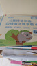 六品堂幼儿园数字字帖学前班儿童启蒙学前3岁456凹槽控笔训练练字帖幼小衔接练字本小学生描红本 实拍图