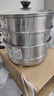 美厨（MAXCOOK）三层蒸锅30cm 不锈钢蒸锅加厚复底蒸煮两用 燃气电磁炉通用 实拍图