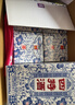 四特酒 青花窖藏 特香型白酒 50度 500ml*6瓶 整箱装 实拍图